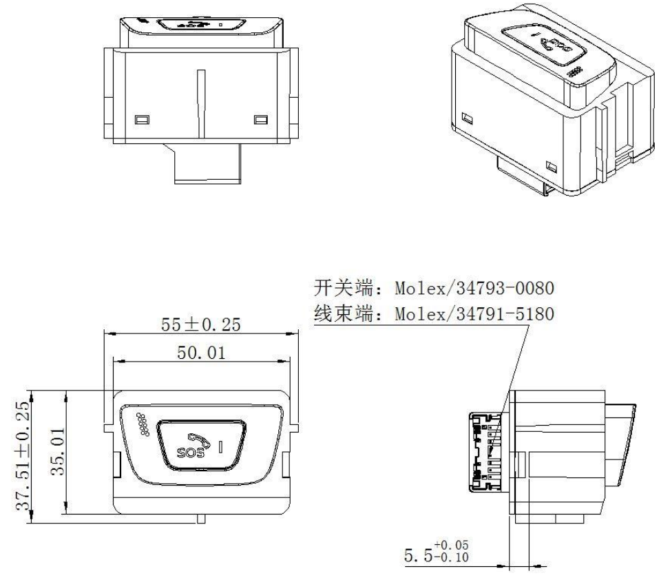 SOS Module Product Dimension